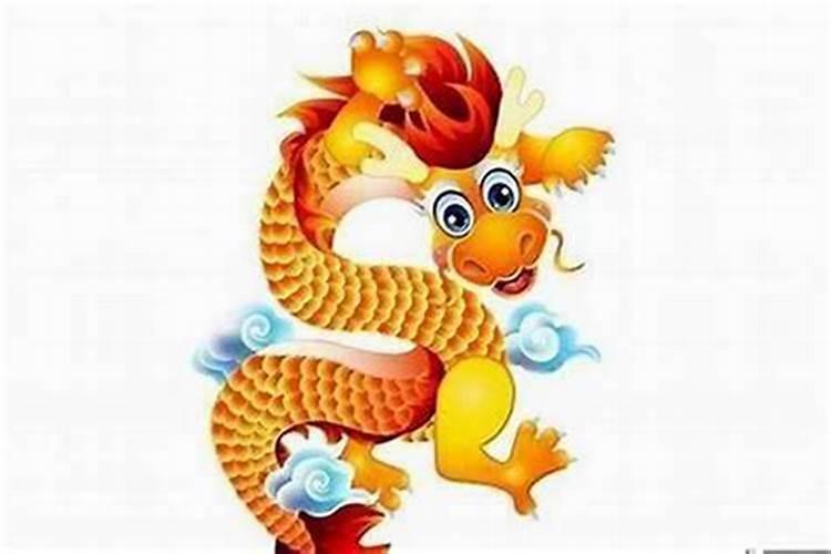 本命年的大忌属龙 2024本命年属龙有哪些忌讳