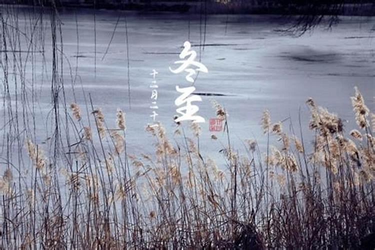潮汕冬至有什么习俗？