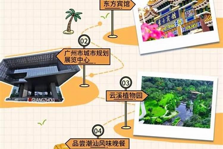 广州如何过中秋