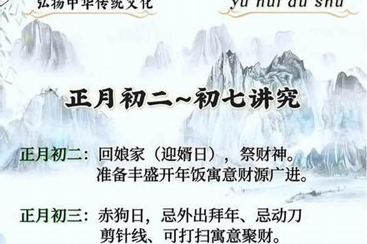 初一到十一分别是什么日如初五识破五穷