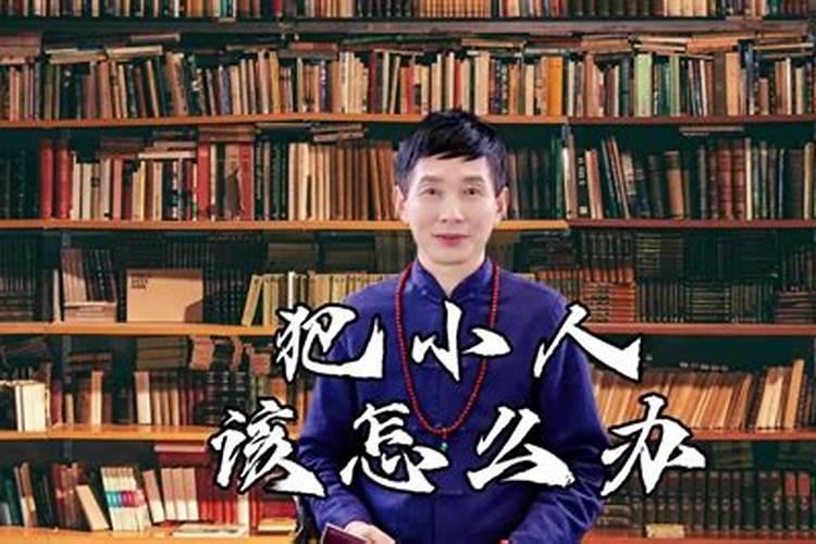 五行火旺是什么意思