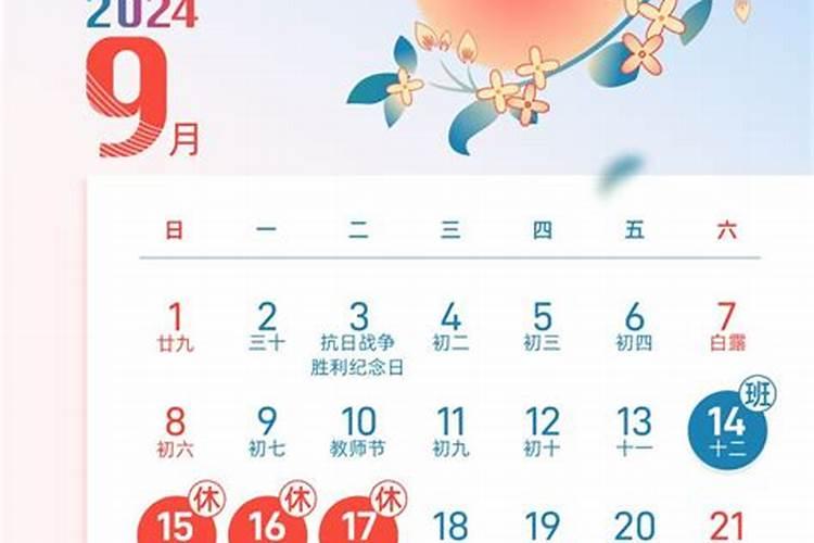 1967年属羊男2025全年运势运程