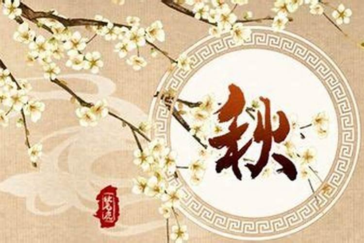 冬至转运密法,错过再等一年!