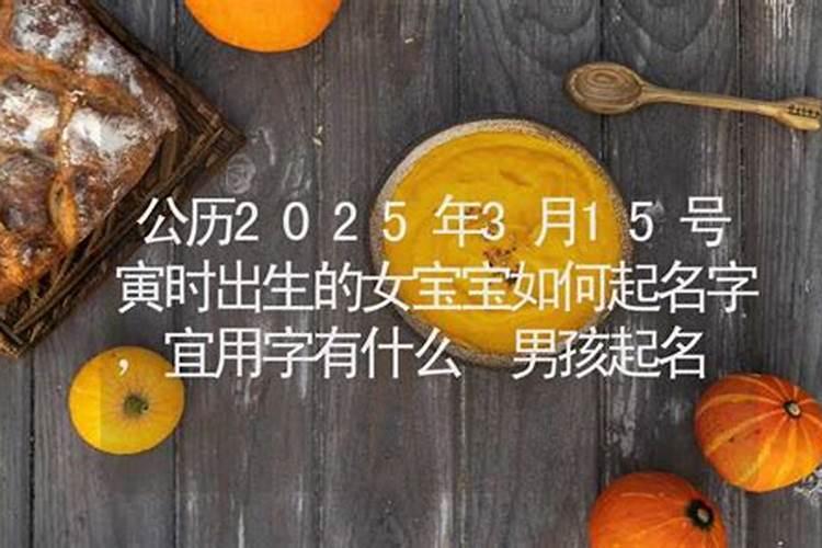 1987年阴历9月12日寅时出生的 男 想知道以后的财运