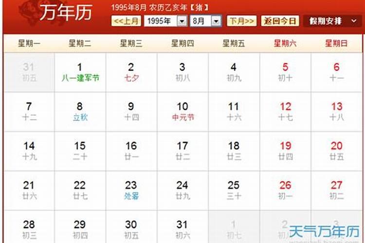 八字合婚怎么看两个人合不合 看男女八字的用神？