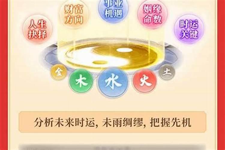 正月里不能干什么的禁忌