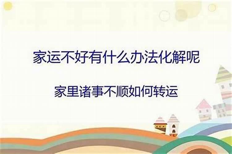 为什么超度堕胎的小孩过后。浑身疼第二天还头疼。