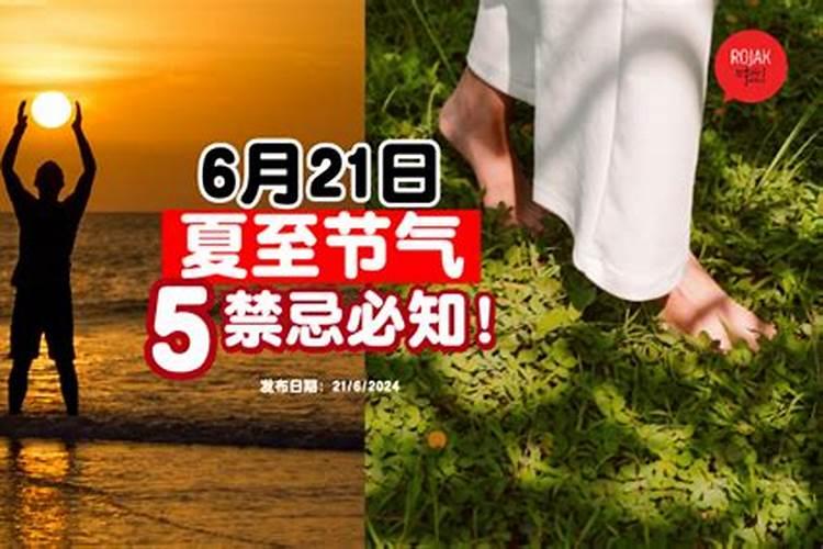 犯凶星与犯太岁的区别