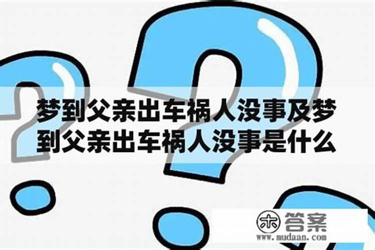 91年正月初八是什么星座