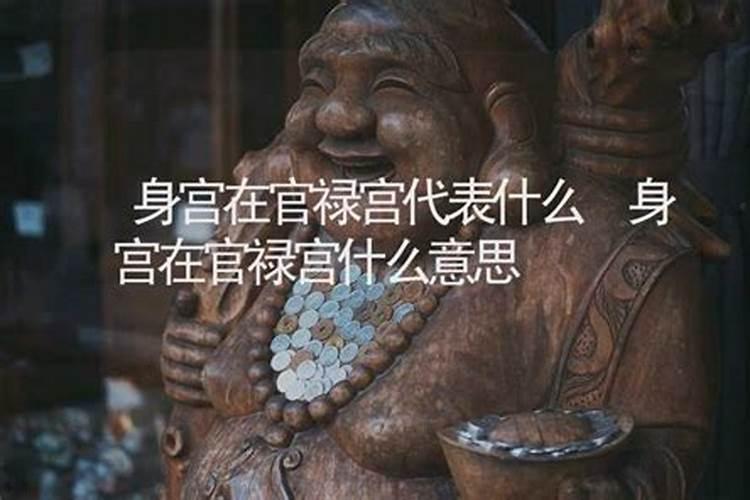 属蛇男人和属猴女人相配吗