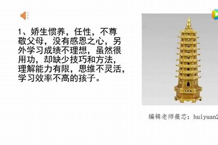 文昌位适合摆什么