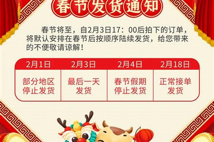 79年属羊2025年运势及运程