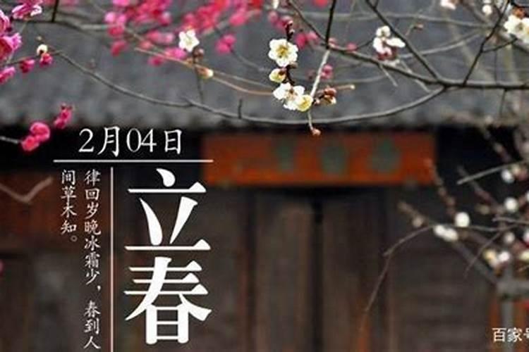 温州冬至吃什么 温州冬至吃啥