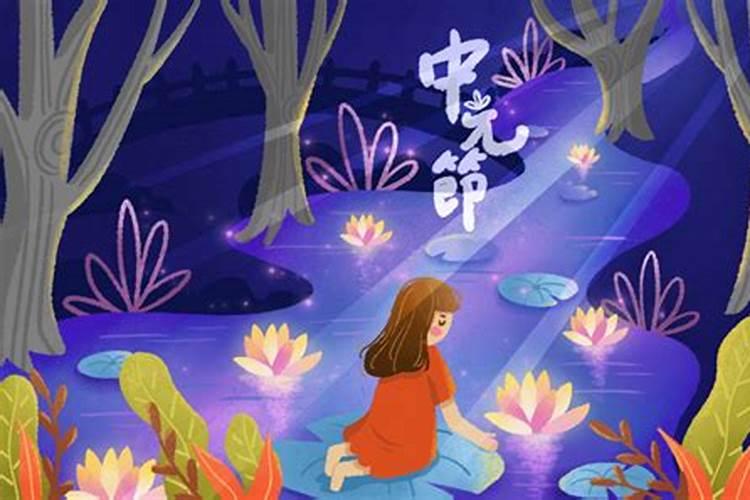 十二个月的禁忌日