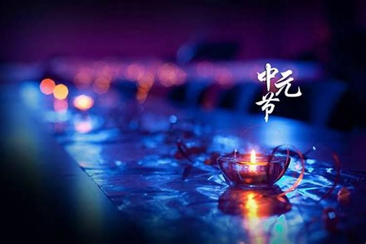 “七月十五鬼节,八月十五人节”,为什么会有这样的说法？