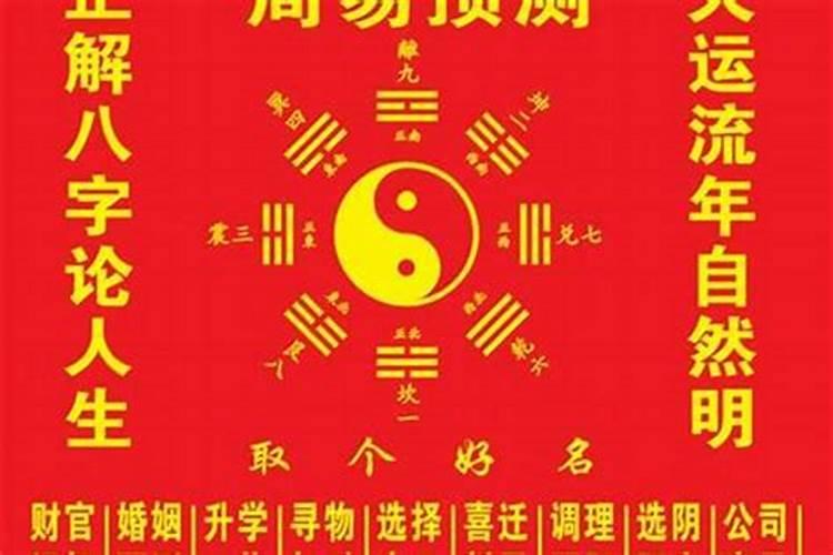 大运财库对人的影响
