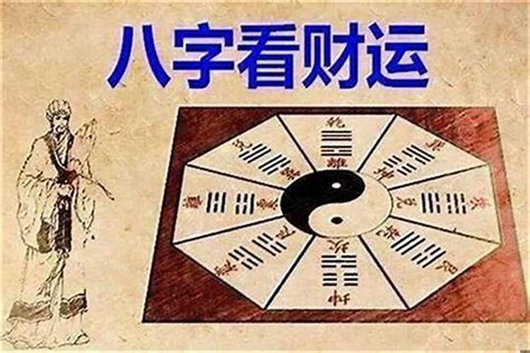 1990路旁土命五行缺什么 1990路旁土命是最惨的吗？