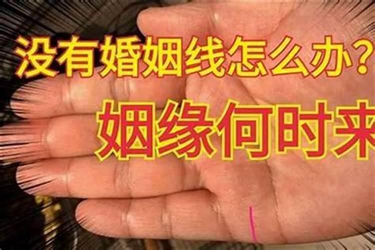 给自己婚姻算一卦,我给我婚姻算了一卦,但结果显示不好,我该怎么办