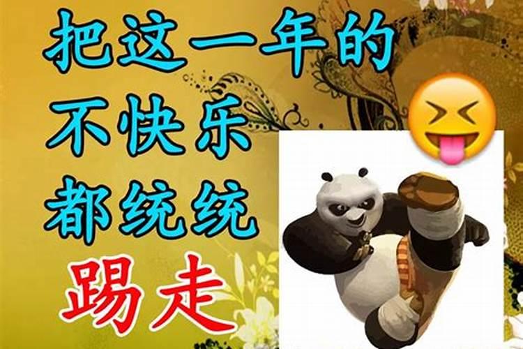 怎么破小人,怎么破霉运