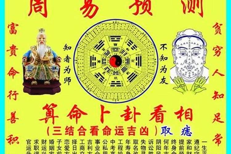 文昌位对孩子有何作用？