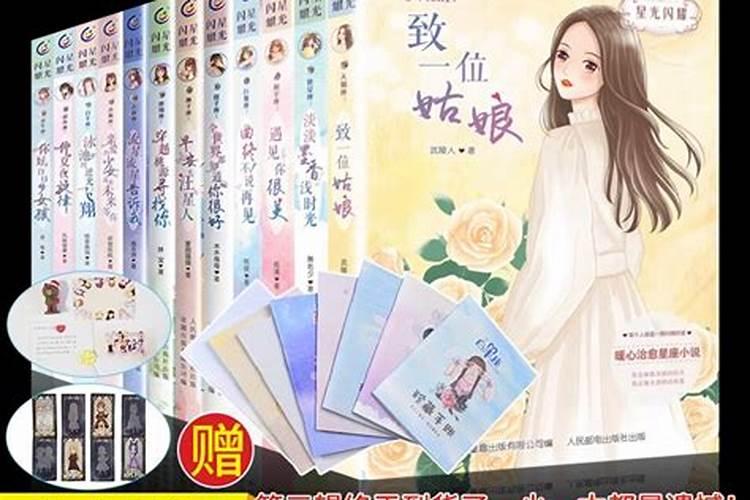 属牛狮子座女生的性格特点