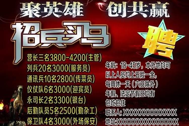 流年婚姻宫逢冲 婚姻宫的状态如何分析