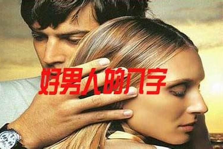 梦见旧情人跟别人在一起的预兆