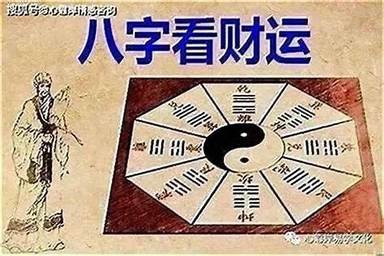 哪些八字的人嫁人后会好运连连 哪些八字的女人旺夫