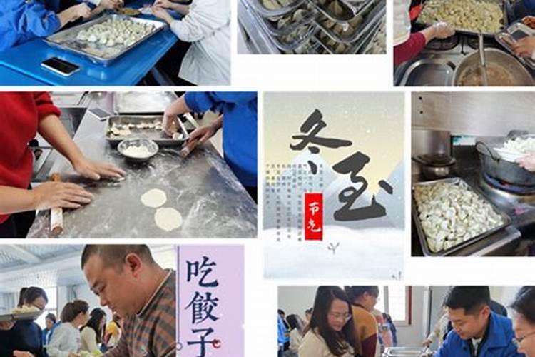 冬至在公历的几月几日