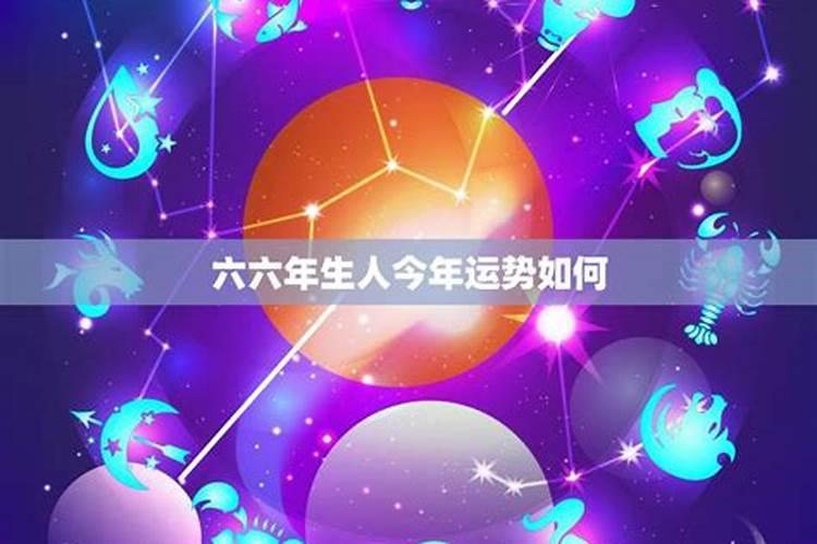 1976年出生的属相性格,1976年出生的属火龙人的性格及人生运程如何