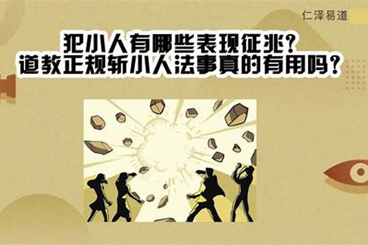 地支暗合对婚姻影响 女命地支三合必出轨？
