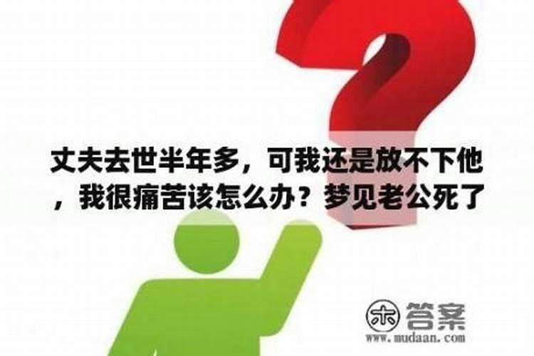 梦见别人生小孩是什么预兆