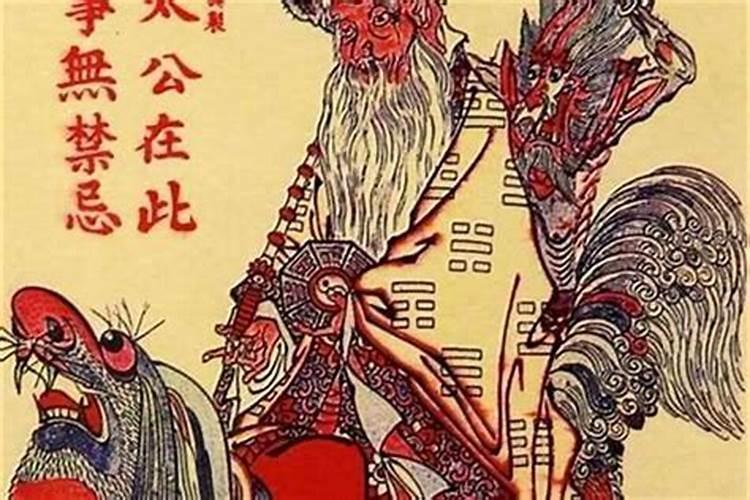 什么是犯太岁与冲太岁？