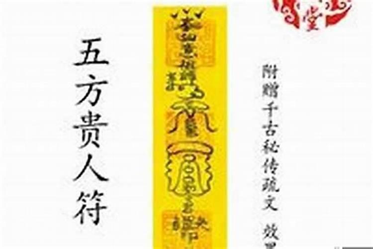 贵人运提升方法