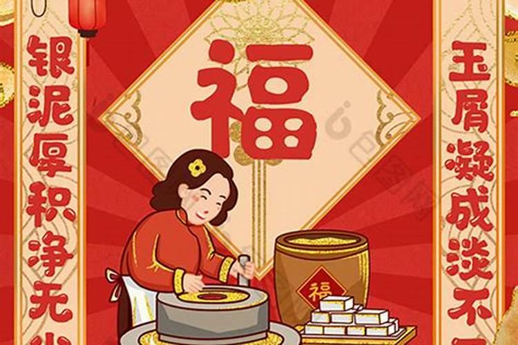 腊月二十五有什么习俗