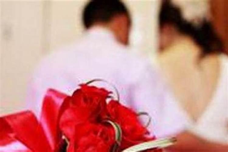 本命年结婚有什么后果 婚后感情会变差吗？