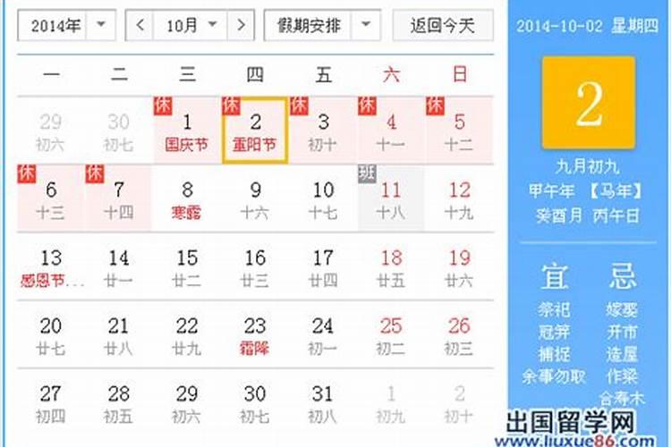 重阳节的来历和习俗？