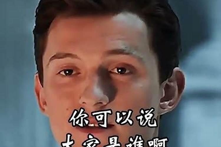 一九六八农历腊月二十八生的人是什么星座