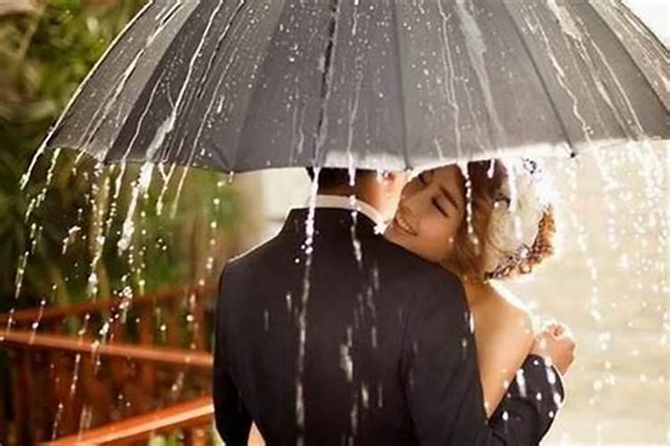 下雨结婚的民间说法