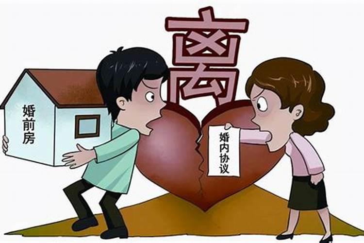 离婚时公有住房怎么分割