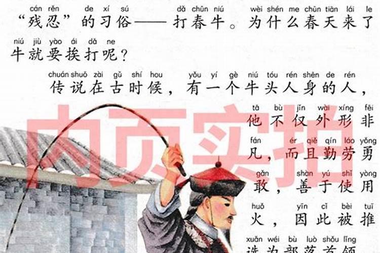 请举例说明什么叫“偏财坐劫财”？
