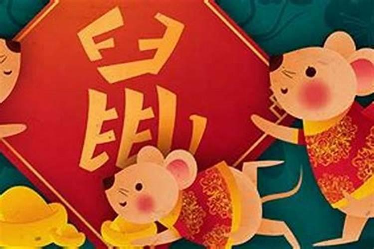 鼠人2025全年的运程和运势如何
