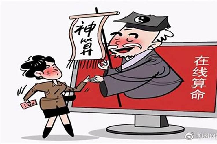算命对自己有什么坏处 免费算一算你的婚姻