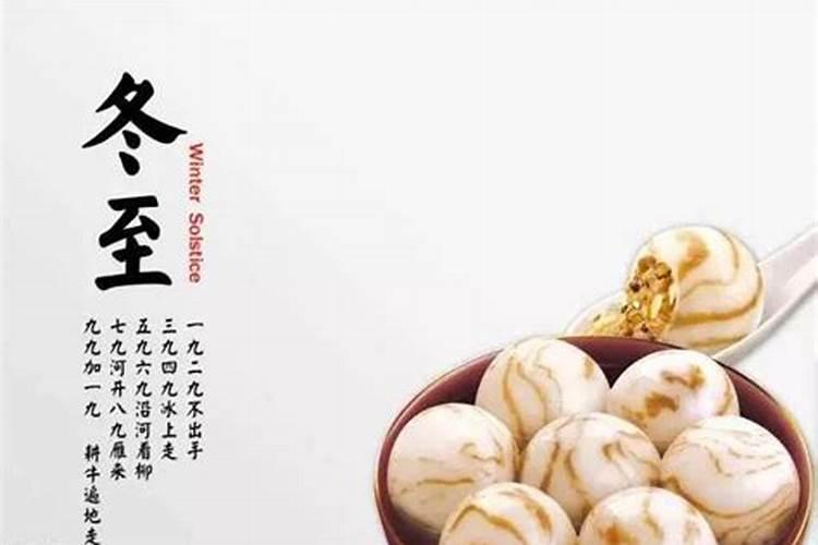 1993年九月初九上午9时47分出生的男孩命运