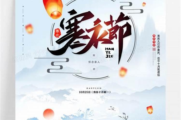 冬至上坟时间是前三天还是后三天