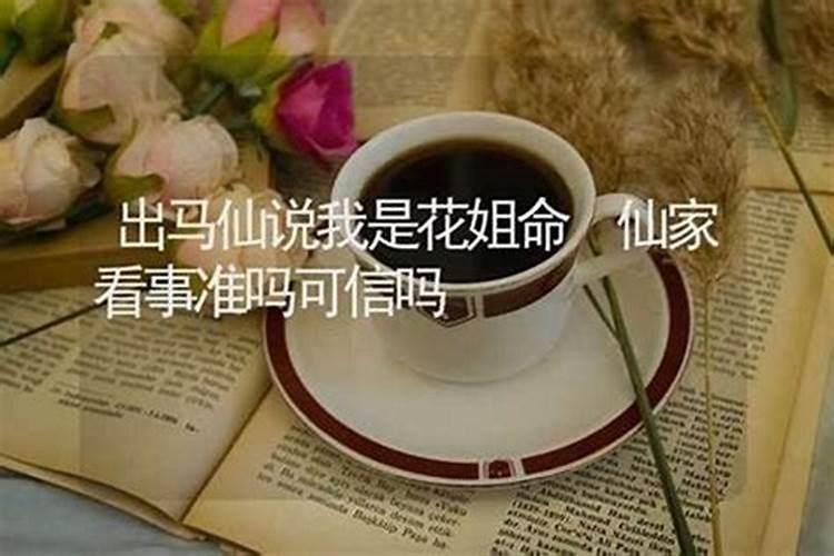 梦见姥姥死了自己在哭的预兆