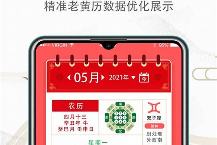 梦到被野猪追是什么兆头