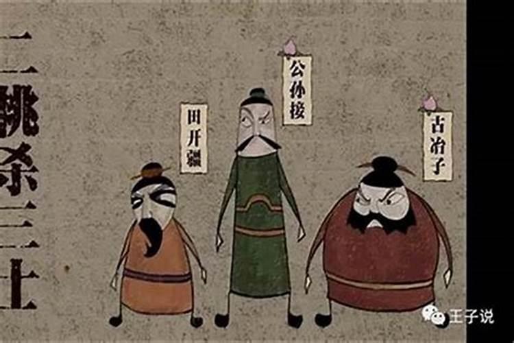 打小人很灵的方法
