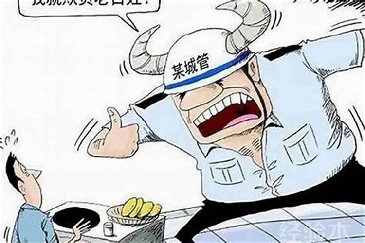 打小人很灵的方法