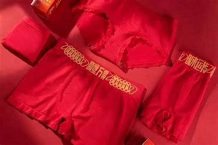 本命年几点穿红衣服红内裤红袜子
